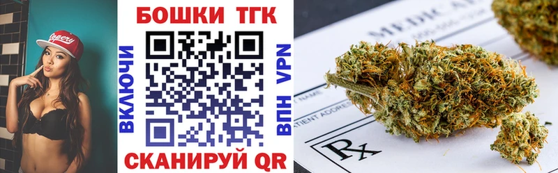Купить закладку ГАШ  Alpha-PVP  Метамфетамин  Псилоцибиновые грибы  Канабис  Мефедрон  Углич