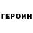 МЕТАМФЕТАМИН винт GUNCEL GUNDEM
