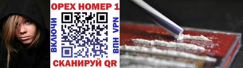 Cocaine 99% Углич