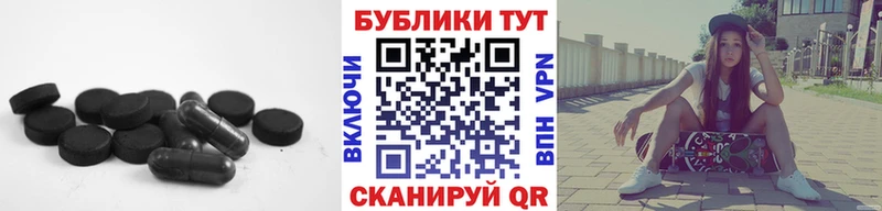 Ecstasy круглые  Купить закладки  Углич 