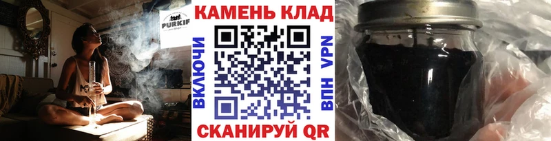 ГАШИШ Изолятор  Купить где  Углич 