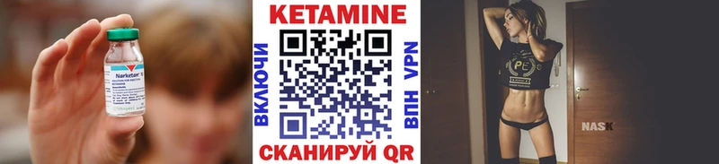 Кетамин VHQ  Купить  Углич 