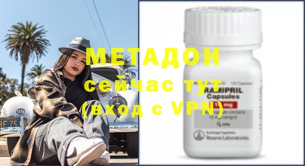 mdpv Красноперекопск