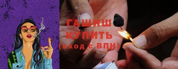 прущая мука Краснослободск