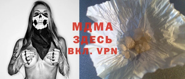 mdma Краснотурьинск