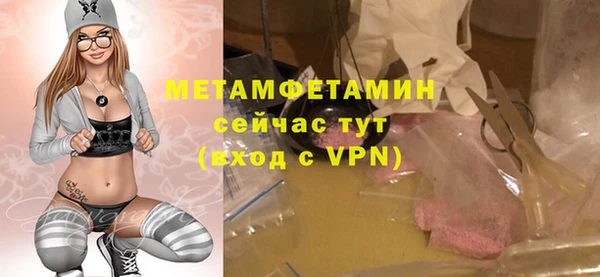 прущая мука Краснослободск