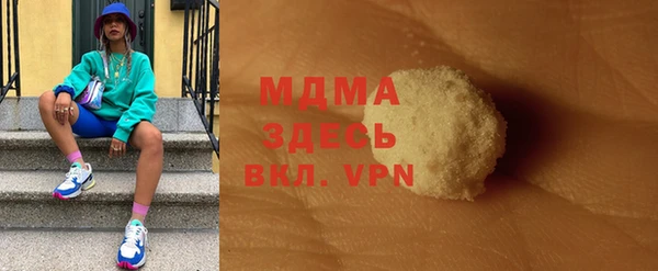 прущая мука Краснослободск