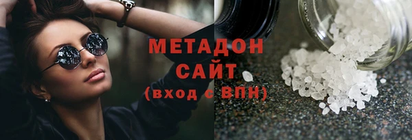 mdpv Красноперекопск