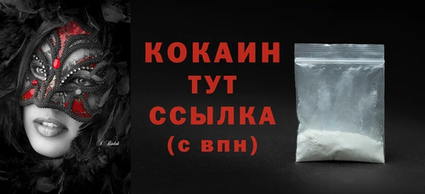 mdpv Красноперекопск