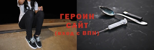 прущая мука Краснослободск