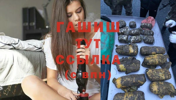 прущая мука Краснослободск
