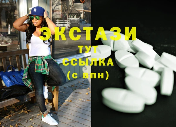 mdma Краснотурьинск