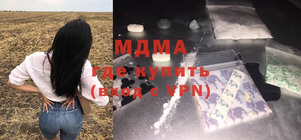 прущая мука Краснослободск