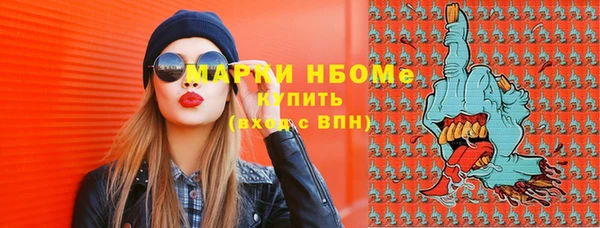 mdpv Красноперекопск