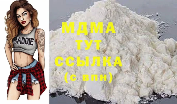 mdma Краснотурьинск