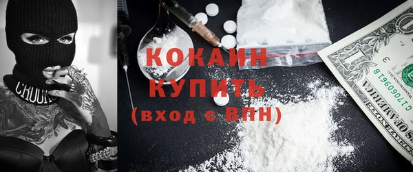 прущая мука Краснослободск