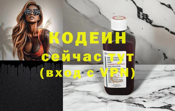 mdpv Красноперекопск