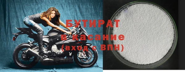 прущая мука Краснослободск