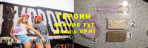 прущая мука Краснослободск