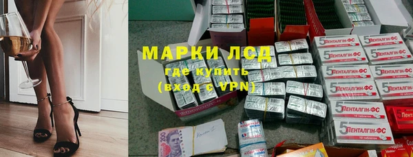 прущая мука Краснослободск
