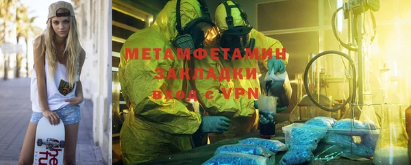 прущая мука Краснослободск