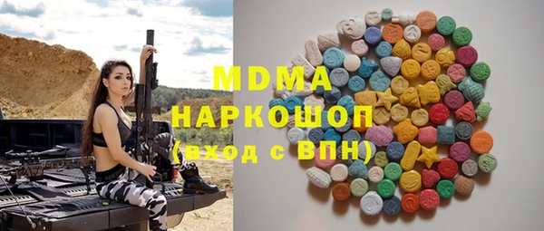 mdpv Красноперекопск