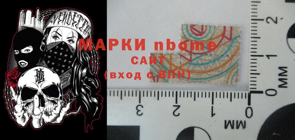 прущая мука Краснослободск