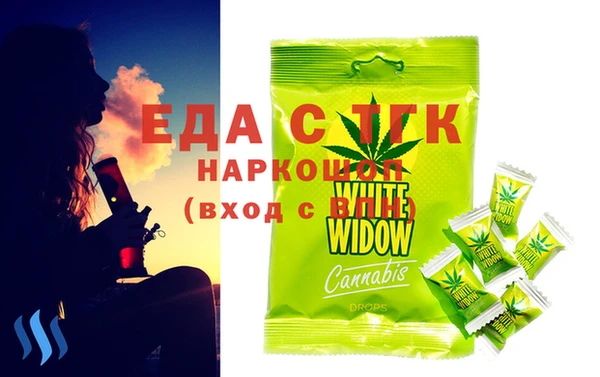 прущая мука Краснослободск
