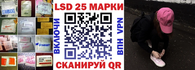Лсд 25 экстази ecstasy Купить закладки Углич