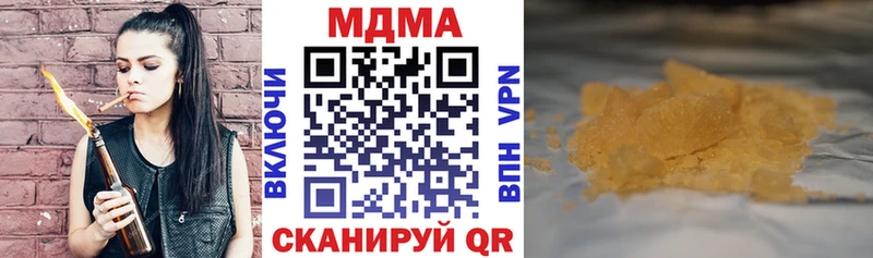 Купить где  Углич  MDMA кристаллы 