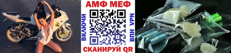 Купить где  Углич  МЕТАМФЕТАМИН витя 