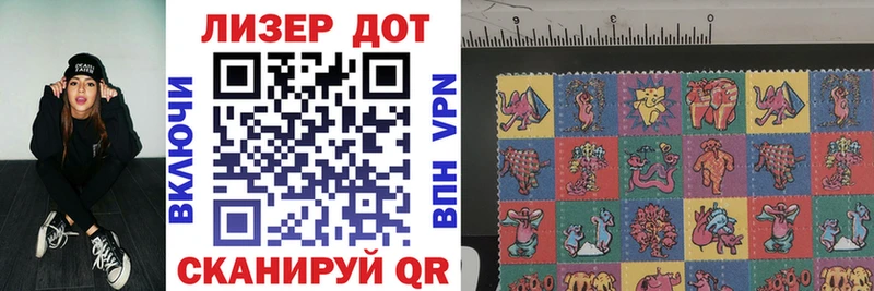 Наркотические марки 1500мкг  Купить закладки  Углич 